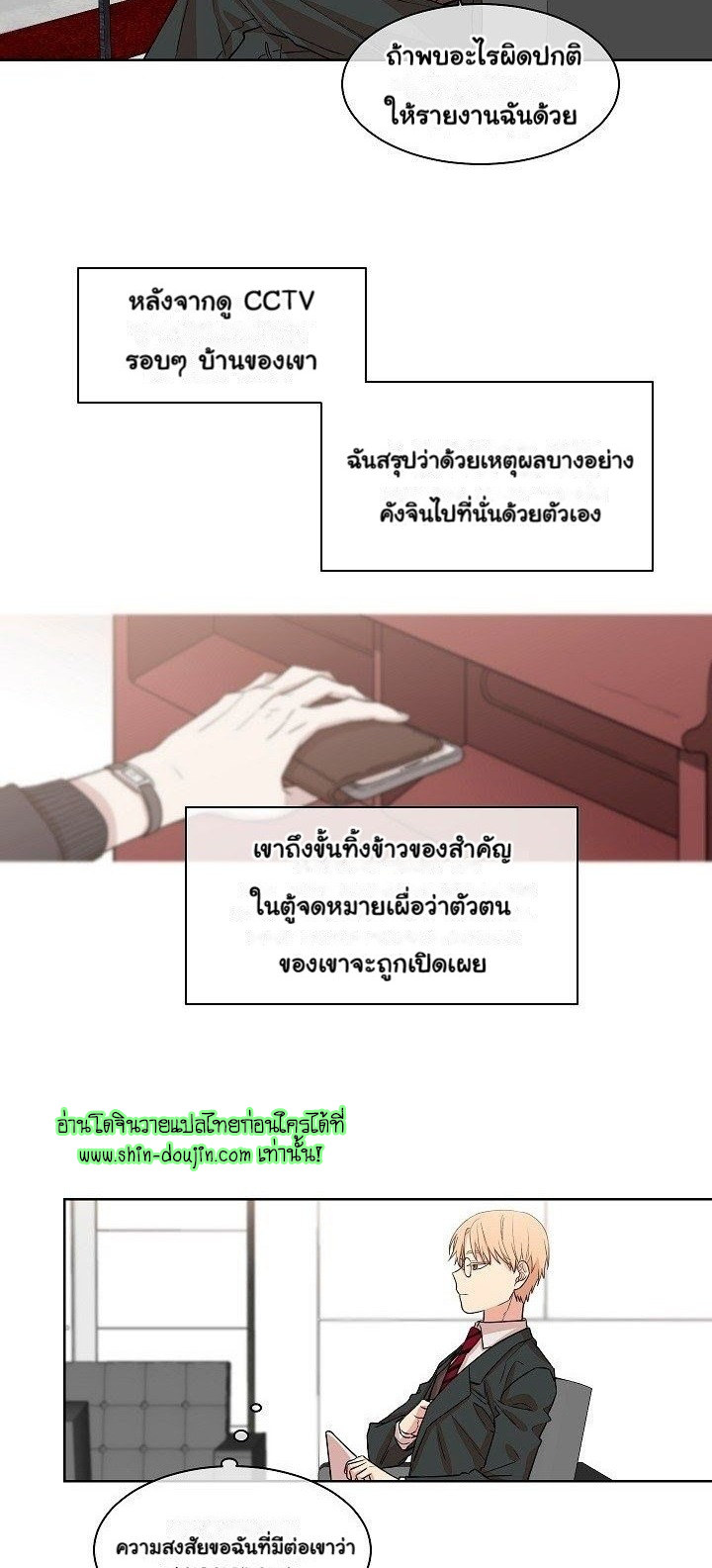Circle Trap EP 10